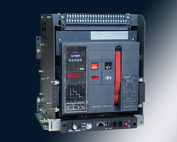 NMDW1系列智能型萬(wàn)能式斷路器（以下簡(jiǎn)稱(chēng)斷路器）適用于交流50Hz，額定電壓400V、690V，額定電流為630A~6300A，主要在配電網(wǎng)絡(luò)中用來(lái)分配電能和…